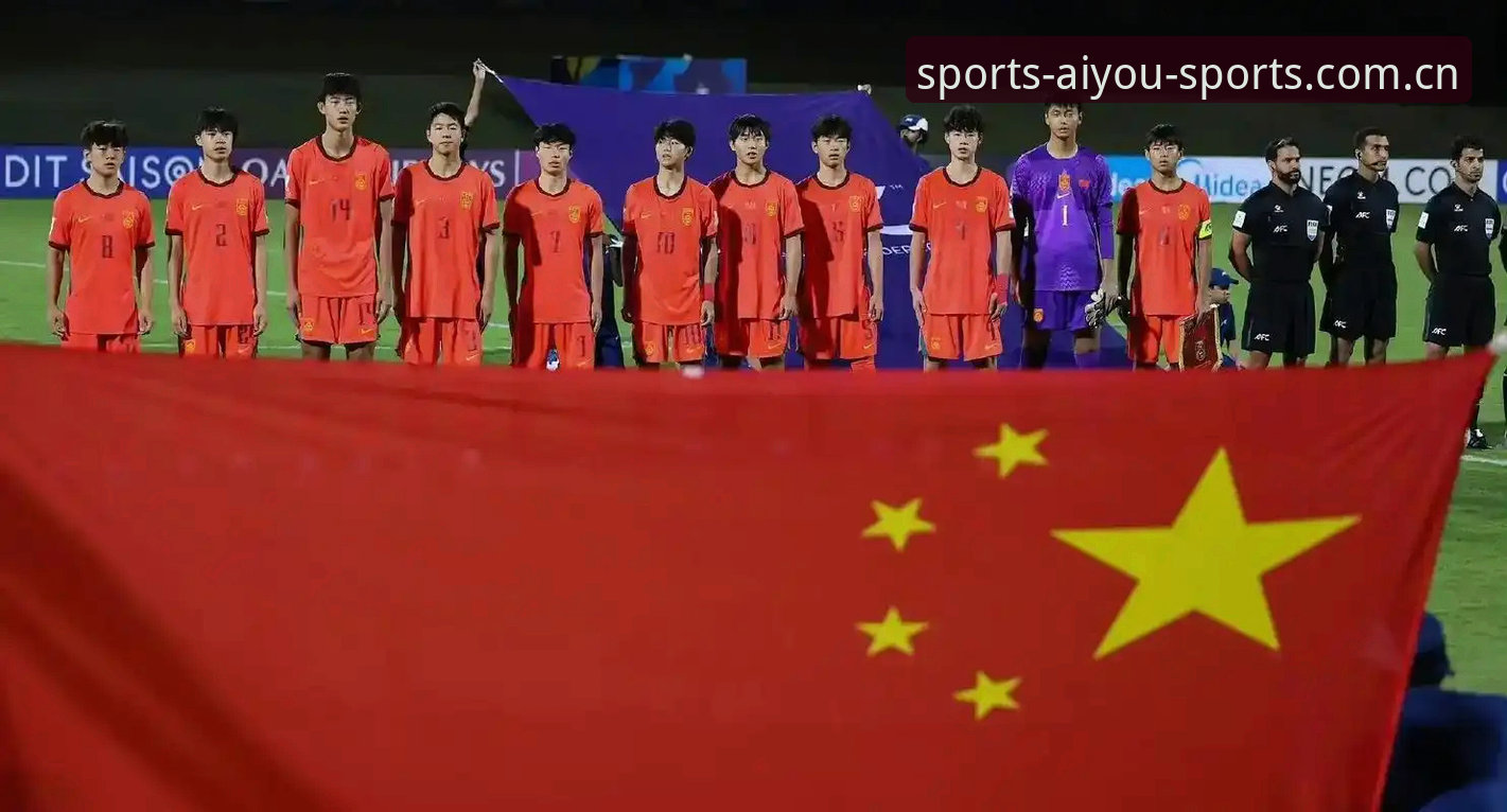 中国U17男女足抽签结果对比：西班牙vs美国，谁才是真正的“死亡之组”？